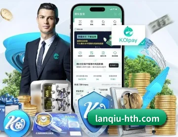 华体之星 APP 深度功能模块